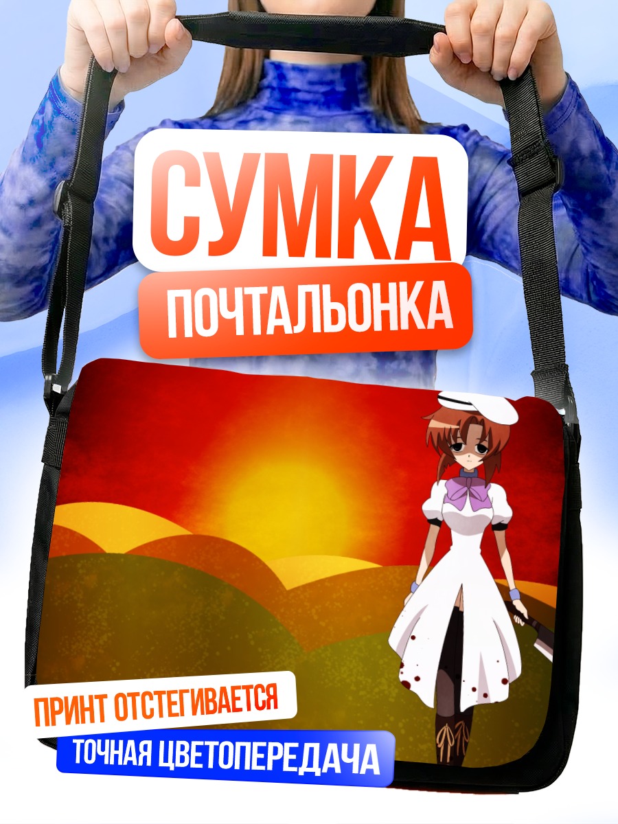 Сумка-почтальонка Рена Рюгу на закате