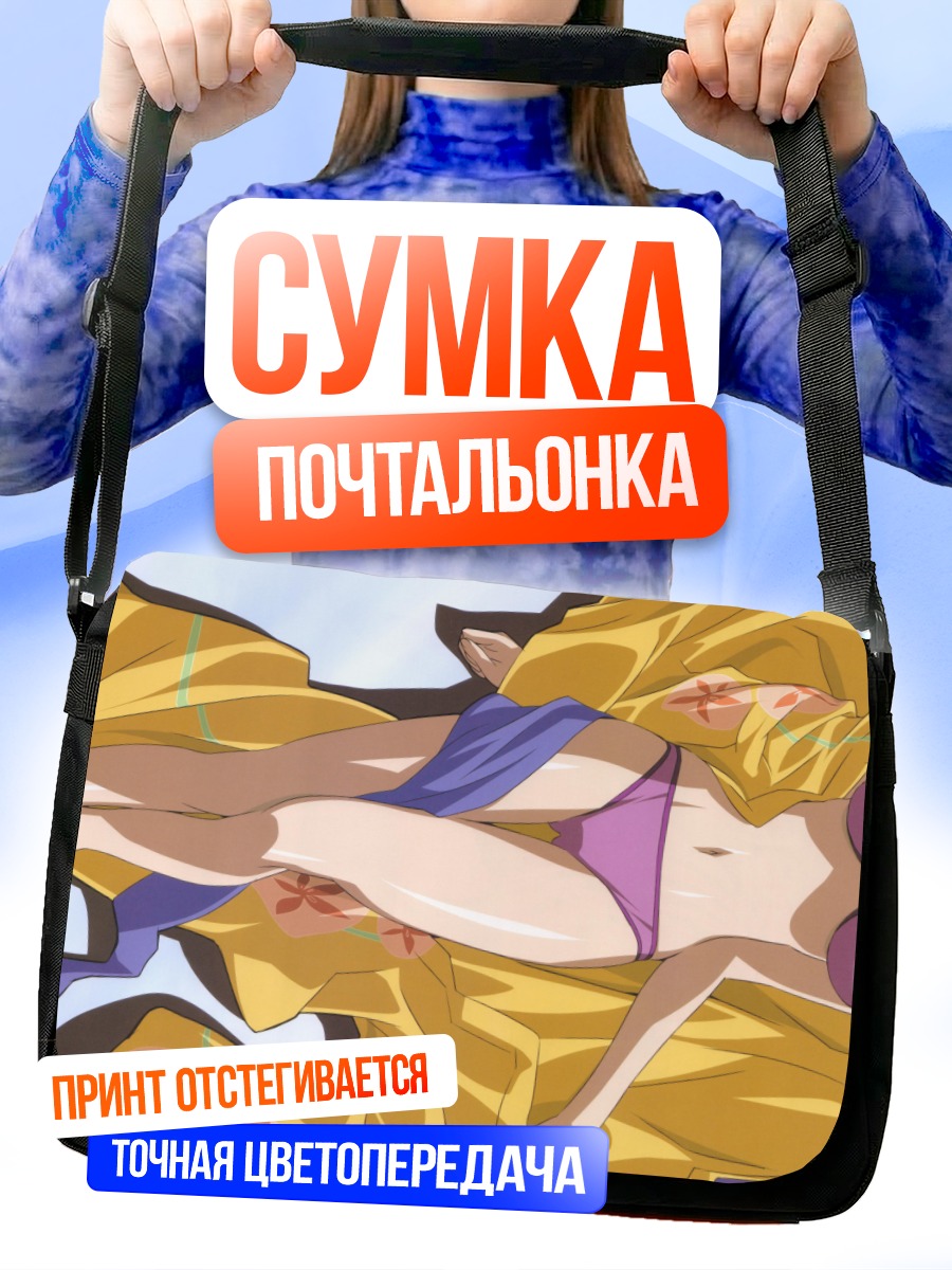 Сумка-почтальонка Кейко Такамура в кимоно