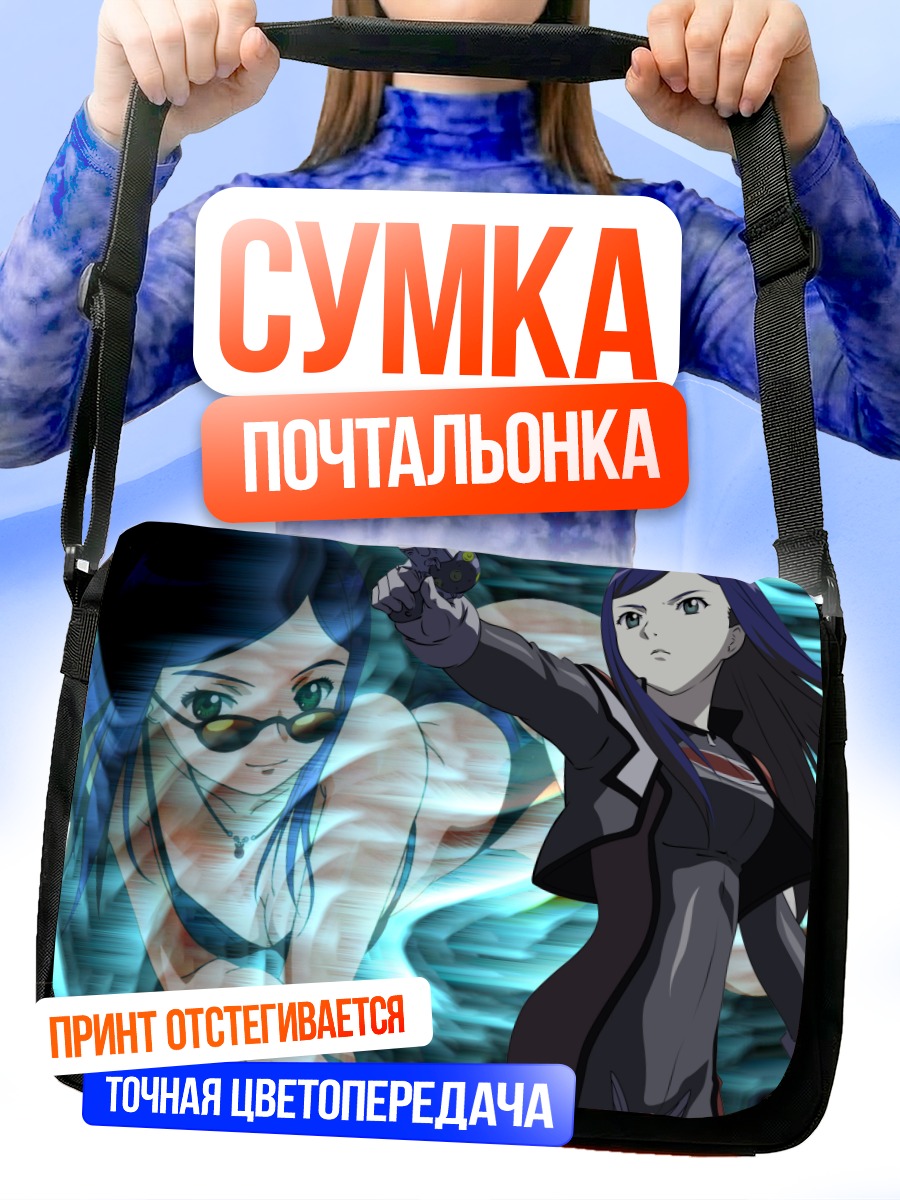 Сумка-почтальонка Нацуки Куга с пистолетом
