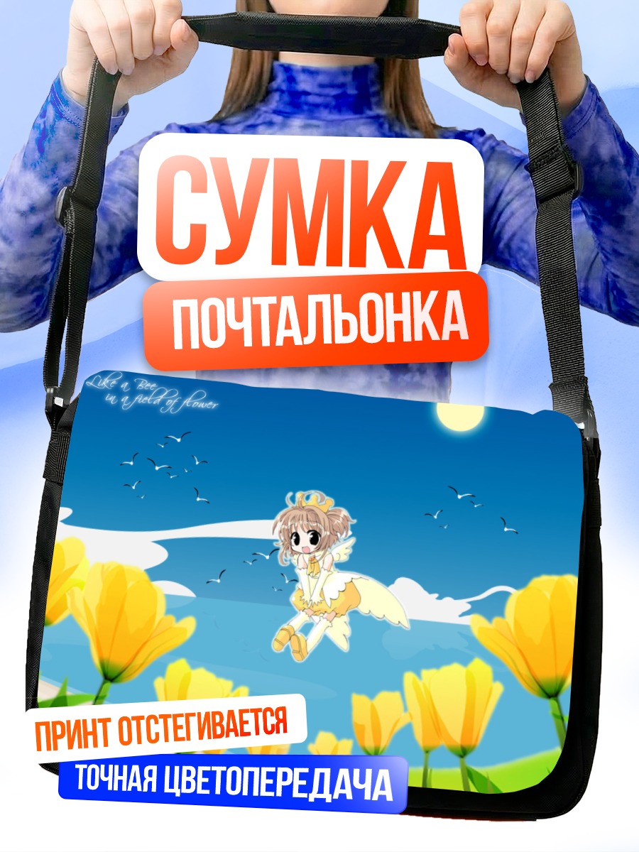 Сумка-почтальонка Сакура Киномото в цветах