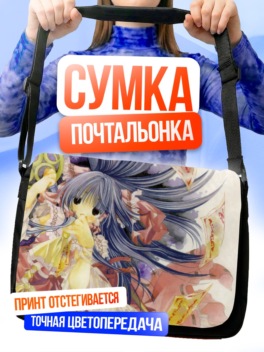 Сумка-почтальонка Рейму Хакурэй с оберегами