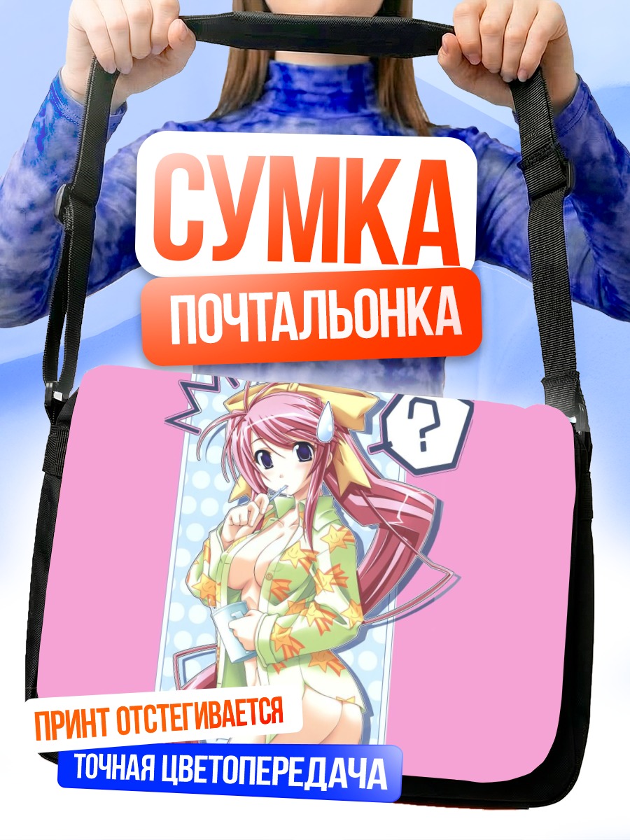 Сумка-почтальонка Комачи Онодзука в кимоно