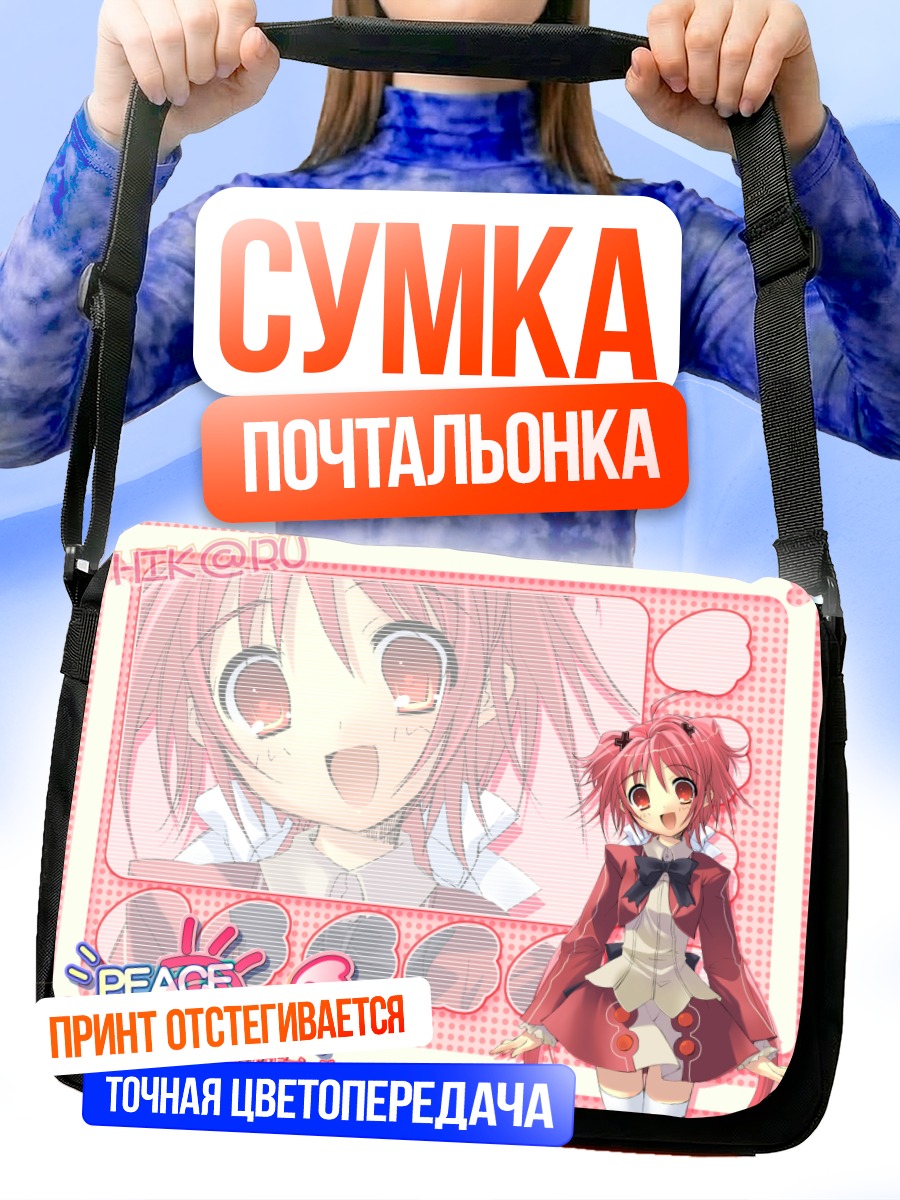 Сумка-почтальонка Peace Pieces Розовая радость