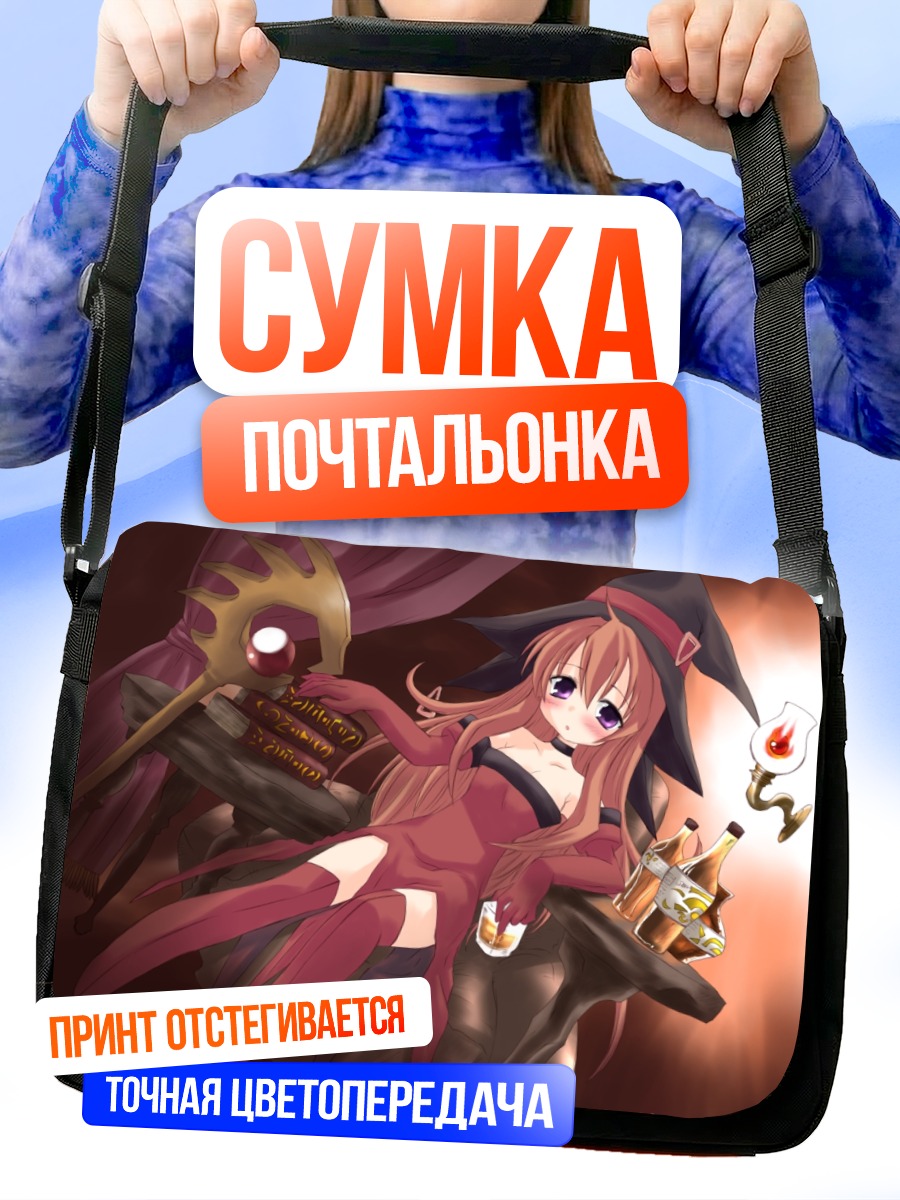 Сумка-почтальонка Сьерра в шляпе