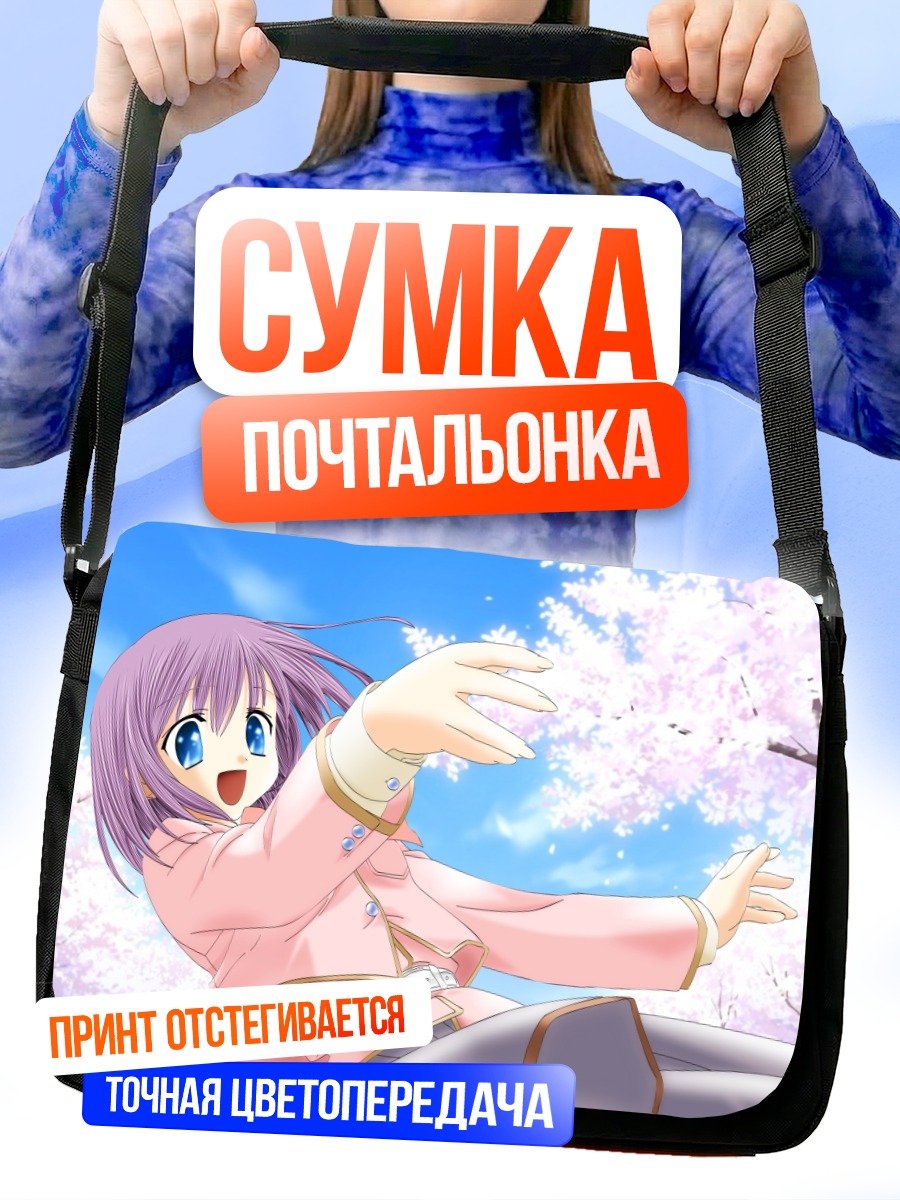 Сумка-почтальонка Аманэ Тачибана в сакуре