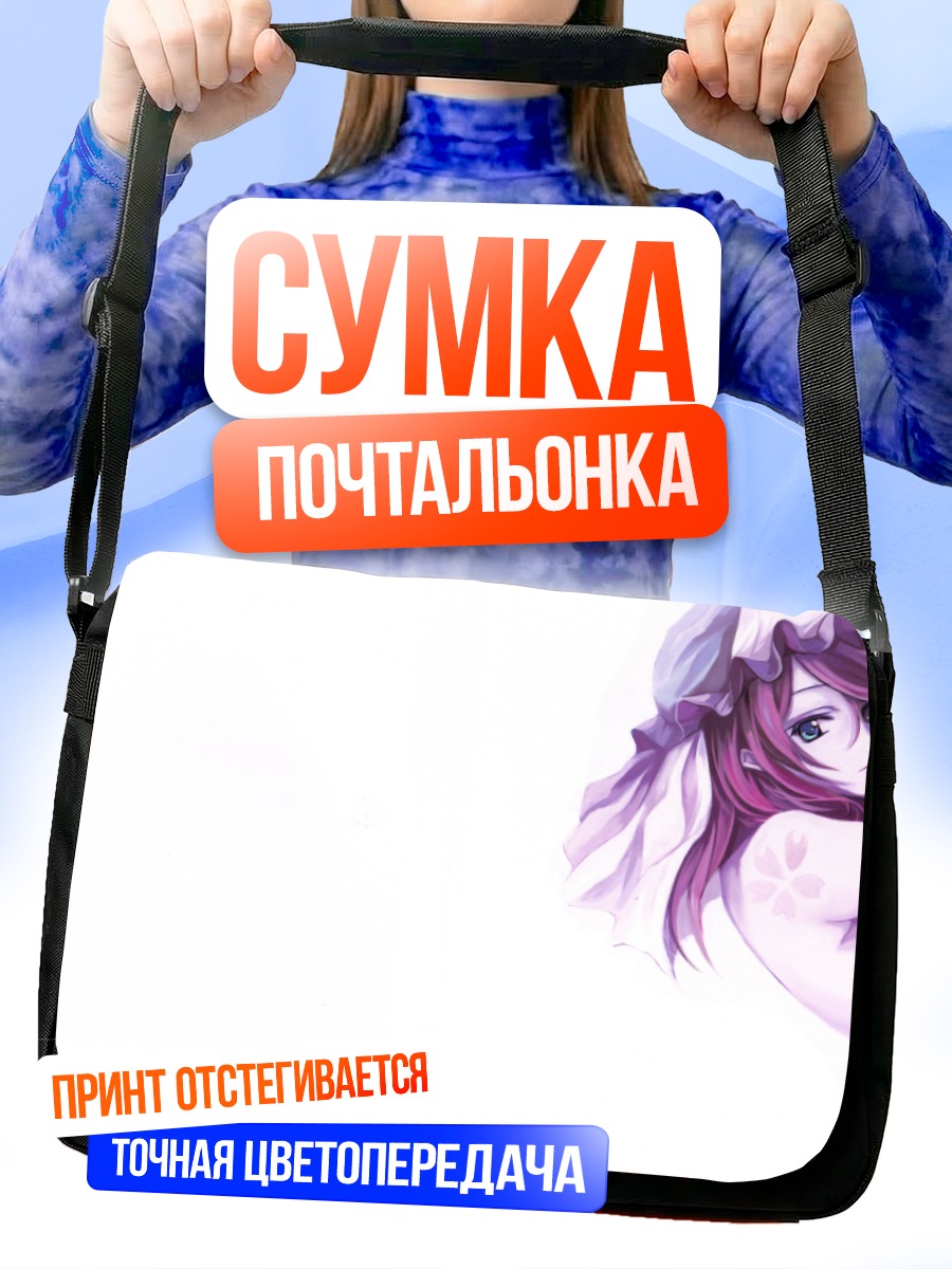 Сумка-почтальонка Ююко Сайгёдзи в цветах