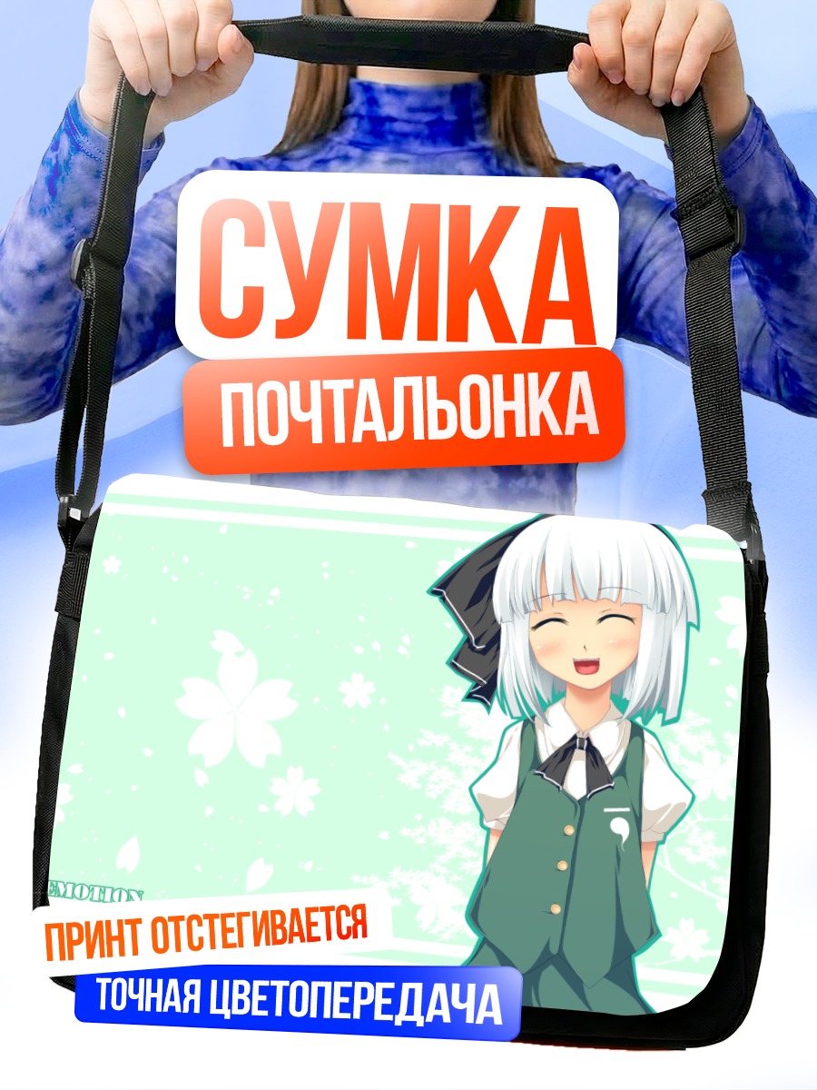 Сумка-почтальонка Ёму Конпаку с цветами