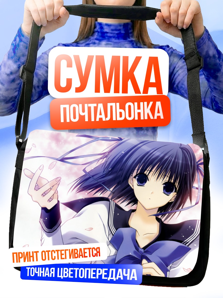 Сумка-почтальонка Лэйн Ивакура в лепестках