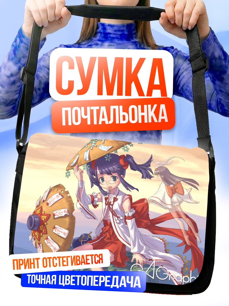 Сумка-почтальонка Мико в кимоно