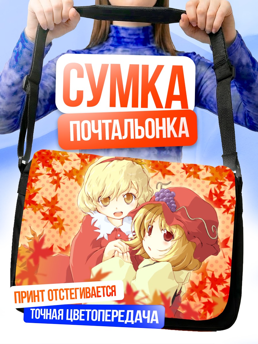 Сумка-почтальонка Минорико и Сидзуха в кленах
