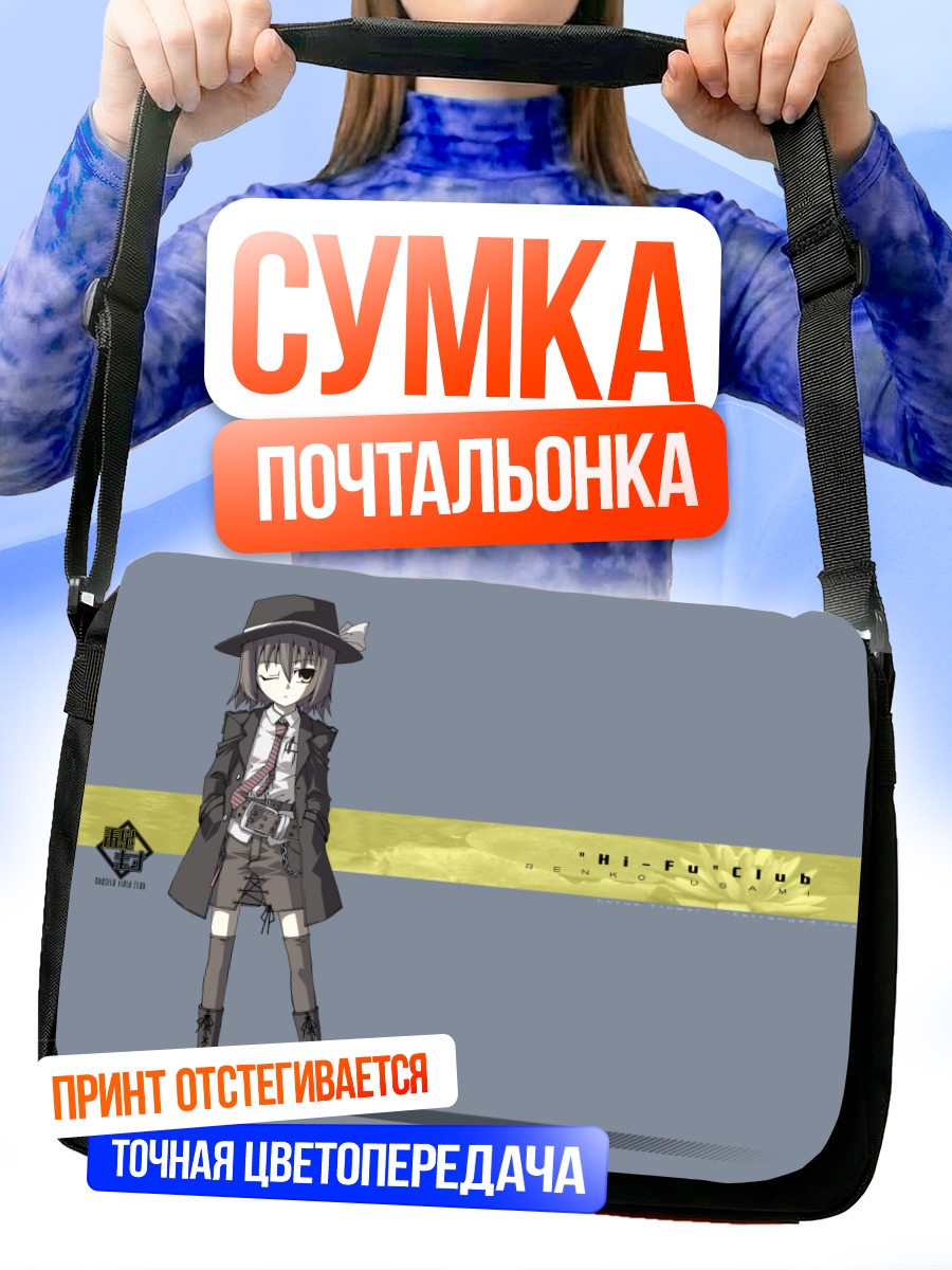 Сумка-почтальонка Ренко Усами в шляпе