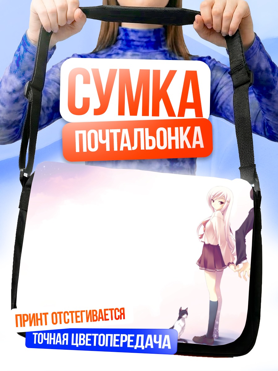Сумка-почтальонка Мария Мисора с котом