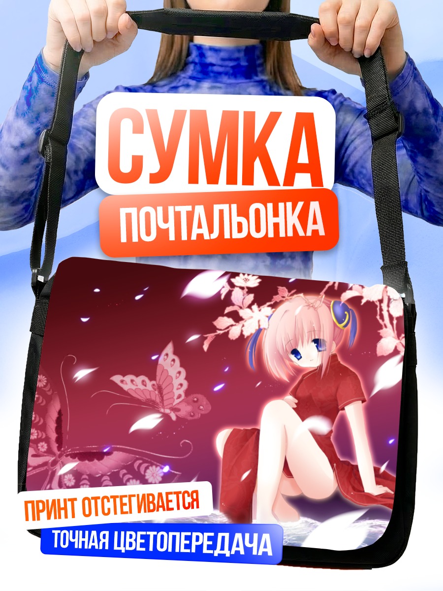 Сумка-почтальонка Кагура в цветах