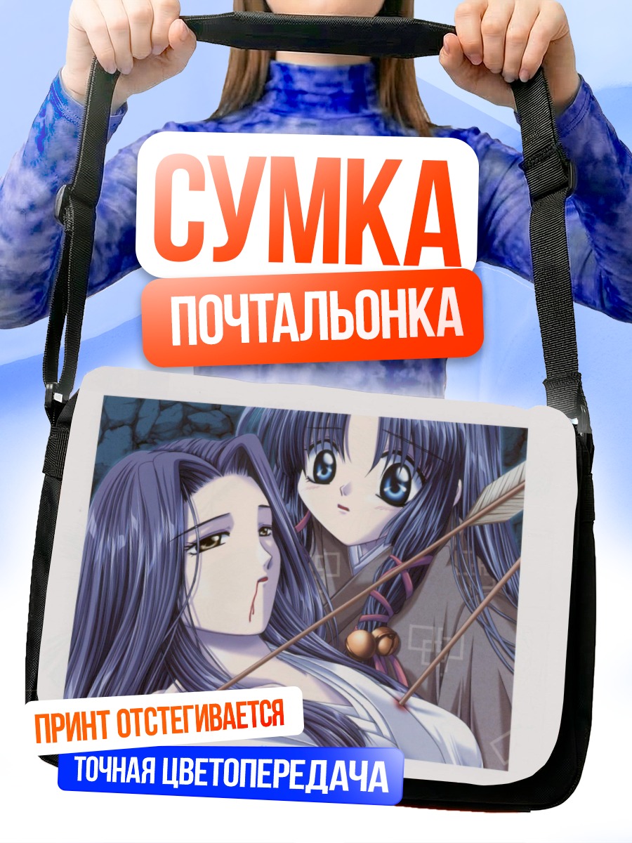 Сумка-почтальонка Каннаби но Микото
