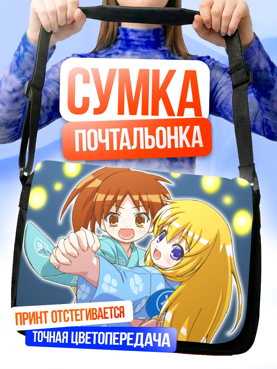 Сумка-почтальонка Футаба Йошинага в кимоно