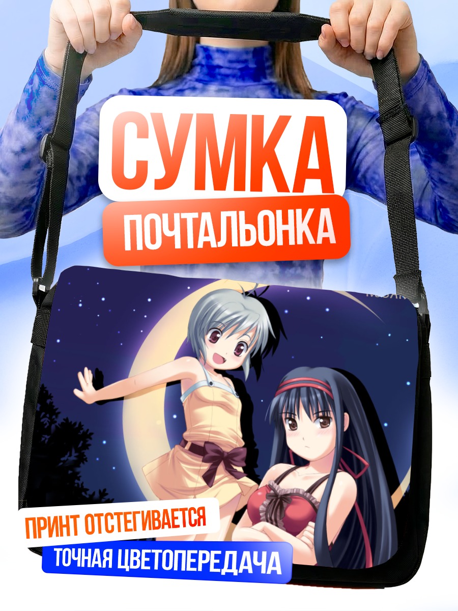 Сумка-почтальонка Карен и Тамами Аянобе