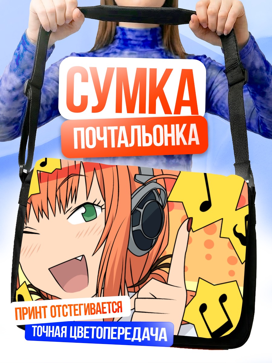 Сумка-почтальонка Маая Нанако в наушниках