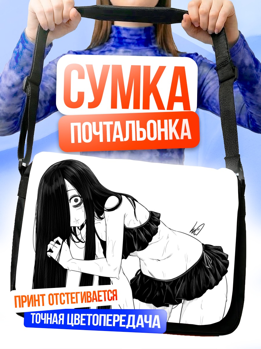 Сумка-почтальонка Садако в платье