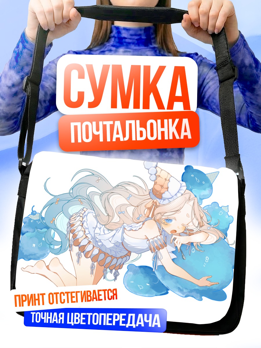 Сумка-почтальонка Девушка в шляпке