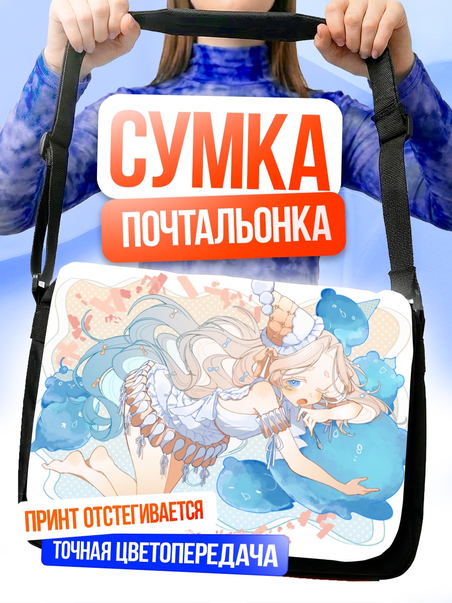 Сумка-почтальонка Девочка в шляпке