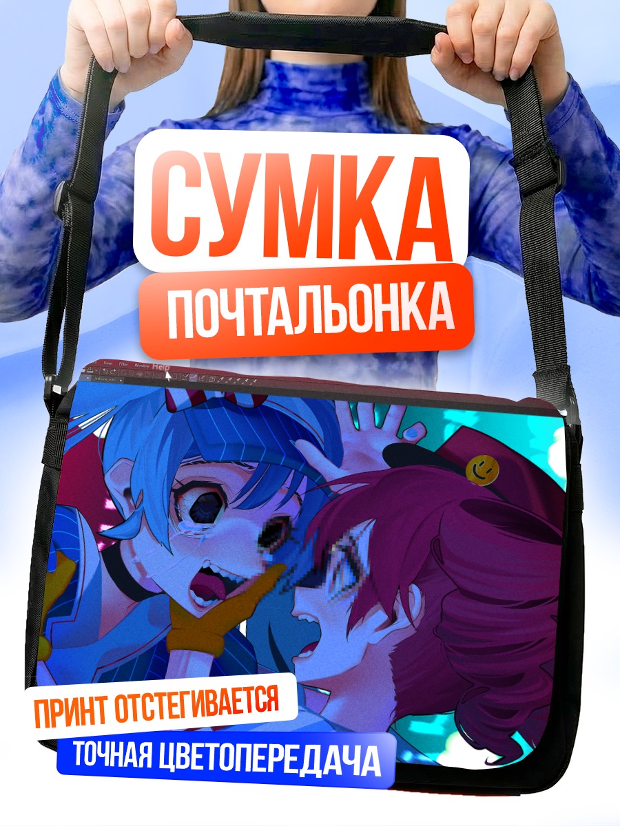 Сумка-почтальонка Мику Хацунэ в редакторе