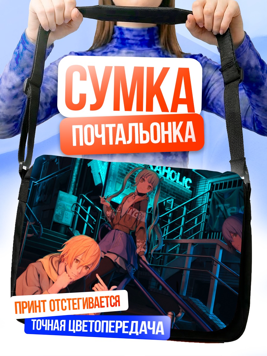 Сумка-почтальонка Мику Хацунэ в городе