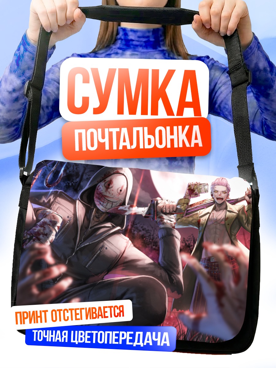 Сумка-почтальонка Хак Джи Вун в бою