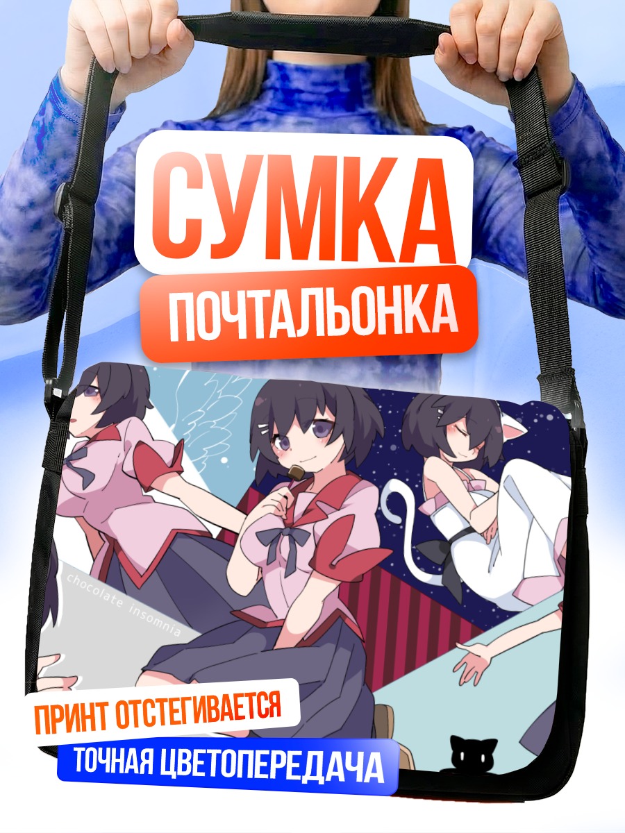 Сумка-почтальонка Цубаса Ханэкава кошка