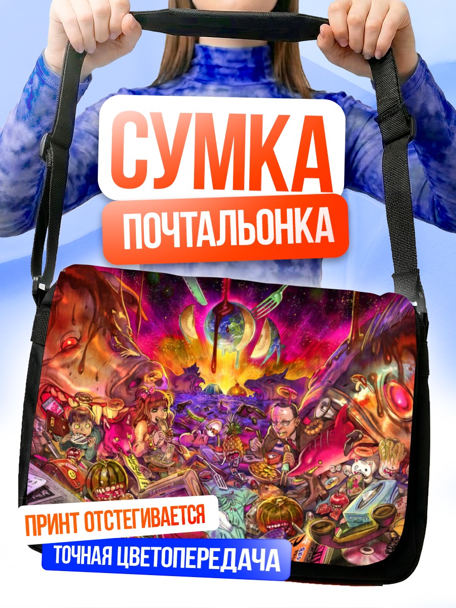 Сумка-почтальонка Сюрреалистичный пир животных