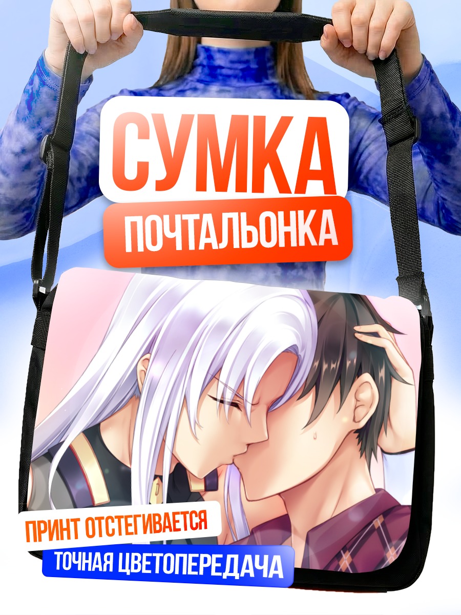 Сумка-почтальонка Даичи и Джилл