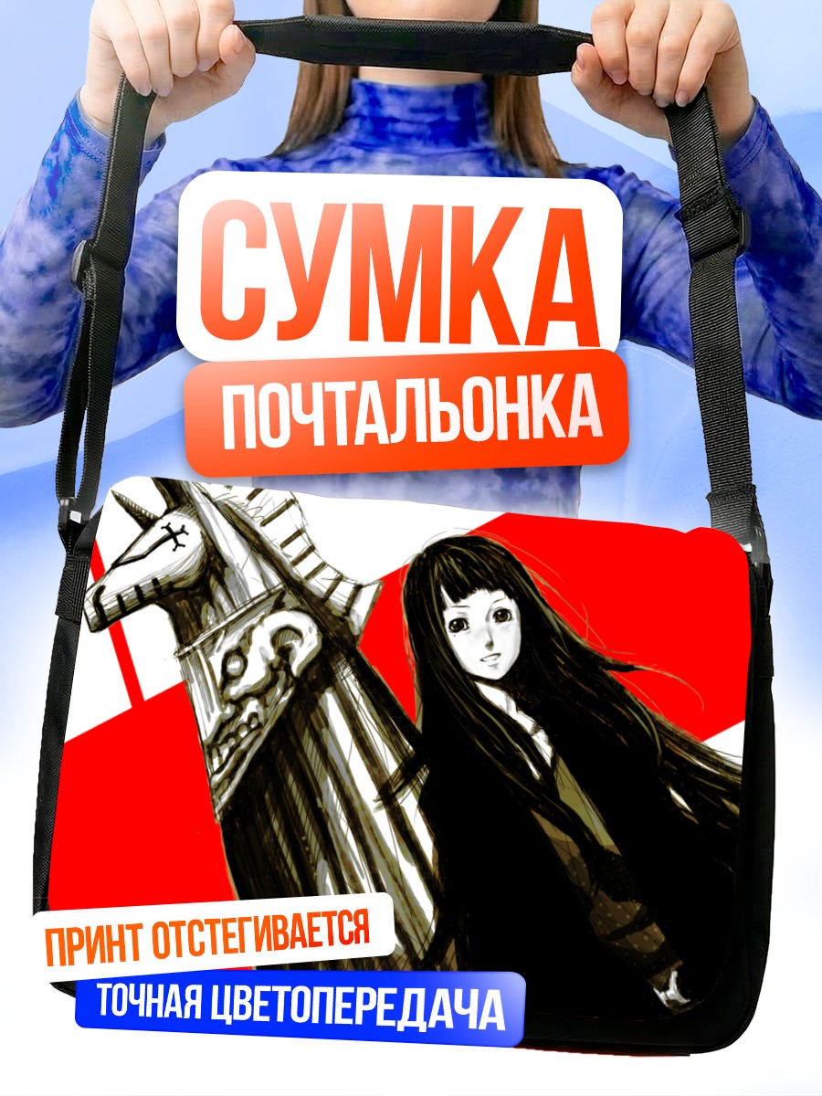 Сумка-почтальонка Девушка с конем