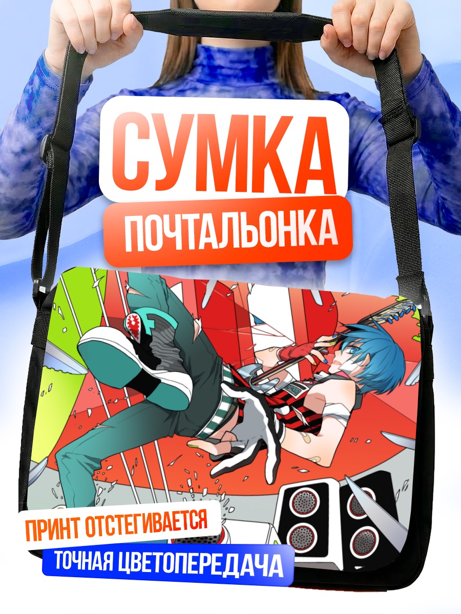 Сумка-почтальонка Кайто с гитарой