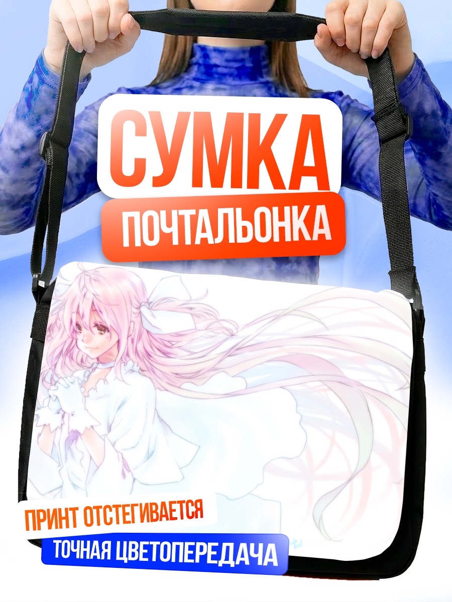 Сумка-почтальонка Мадока Канамэ богиня