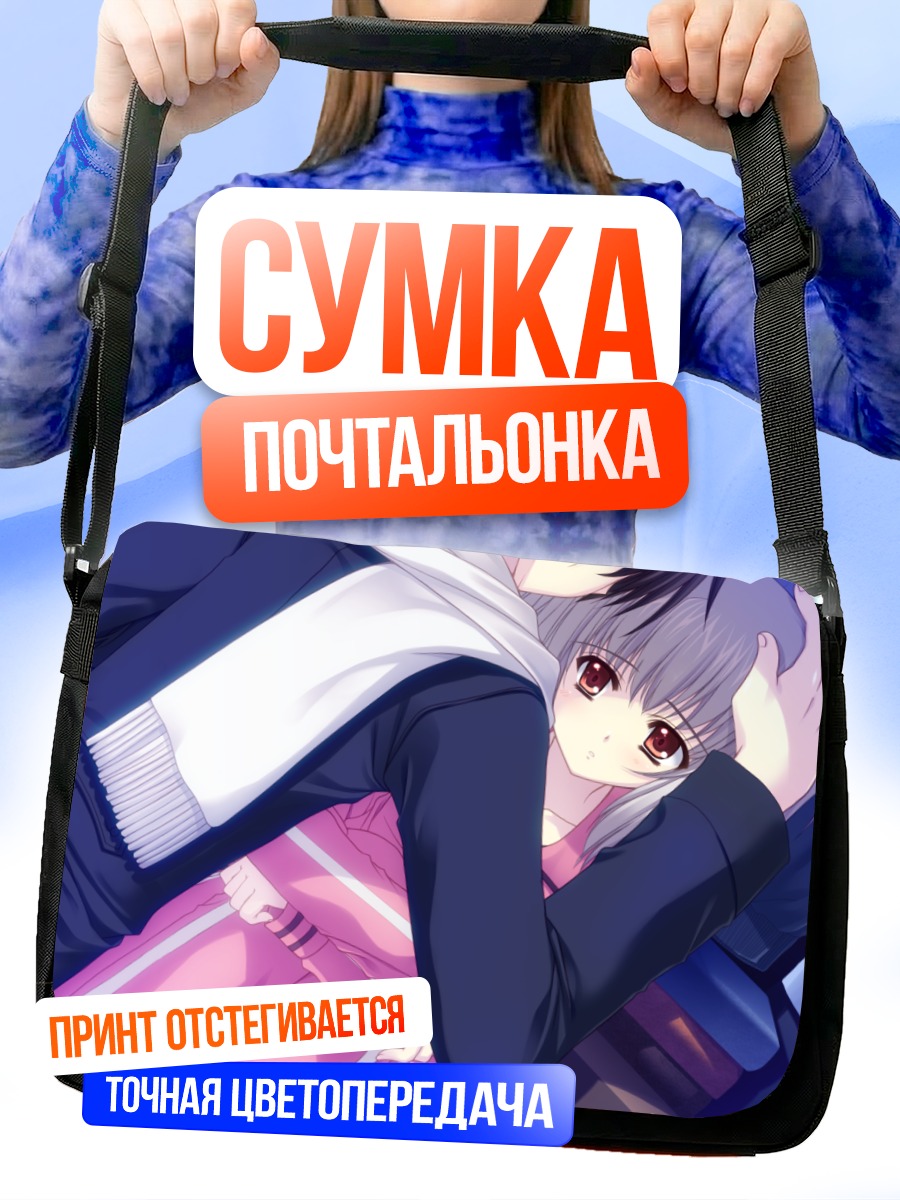 Сумка-почтальонка Кона Нако в кофте