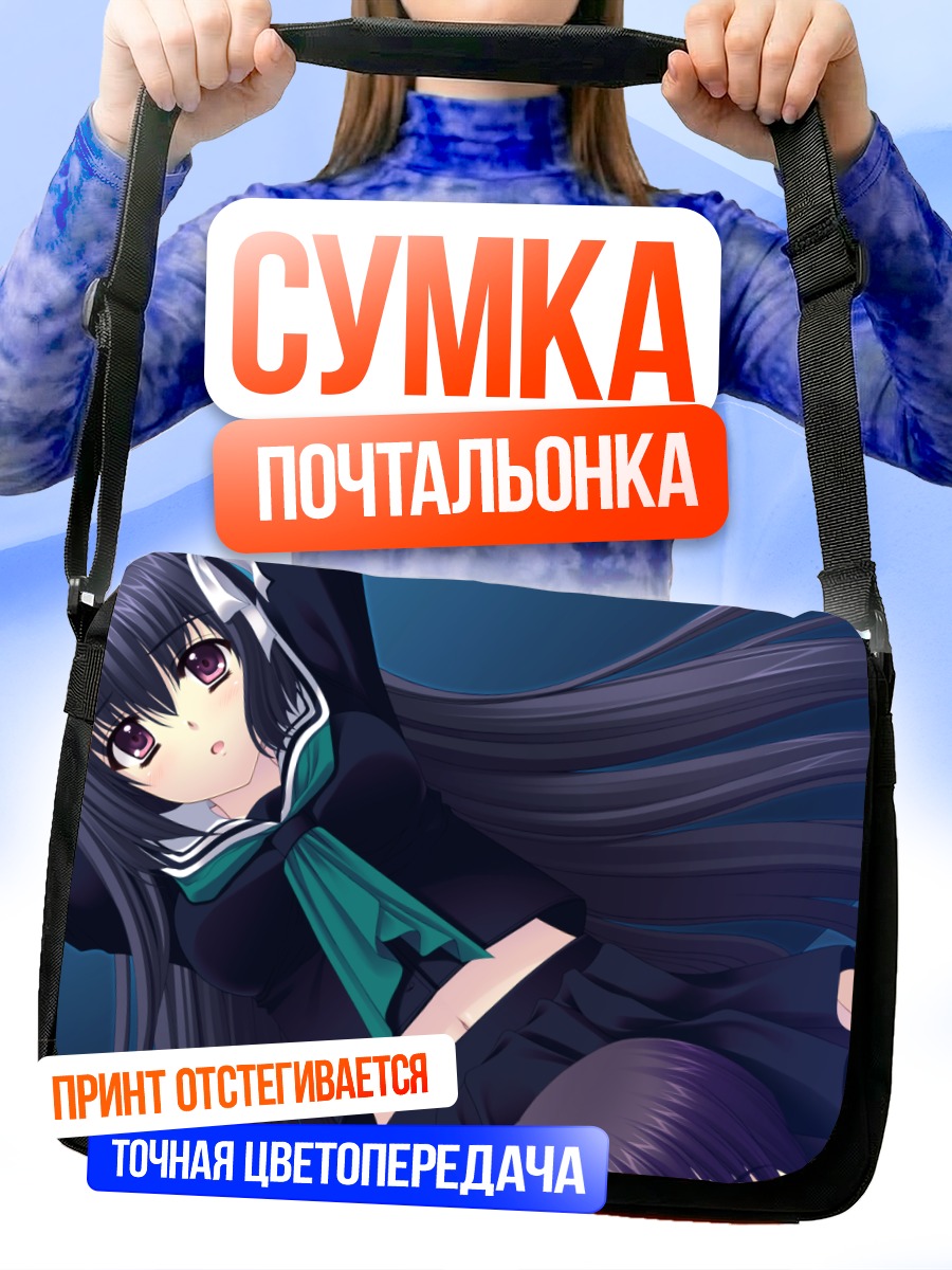 Сумка-почтальонка Ако Хананомия в школе