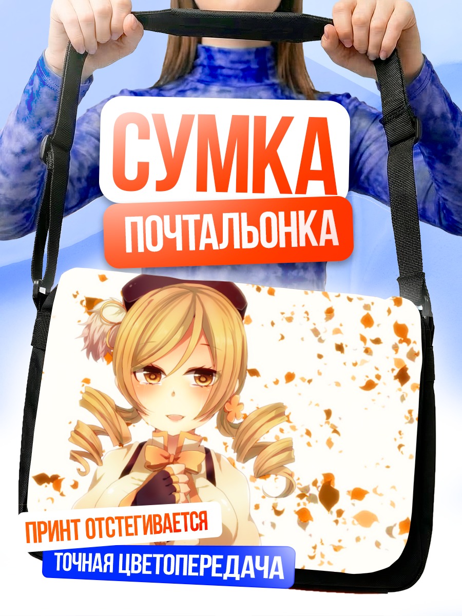 Сумка-почтальонка Мами Томоэ в лепестках