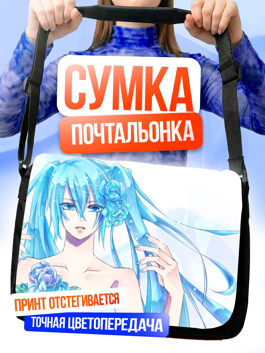 Сумка-почтальонка Мику Хацунэ с цветами