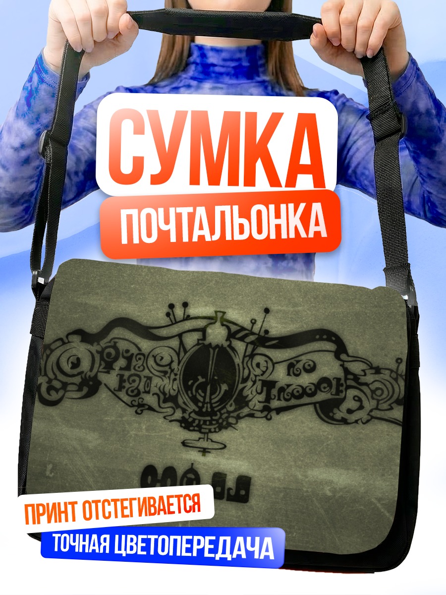 Сумка-почтальонка Мадока Магика готика