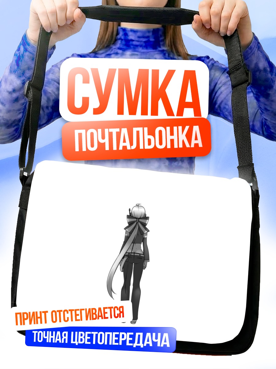 Сумка-почтальонка Йованэ Хаку в профиль
