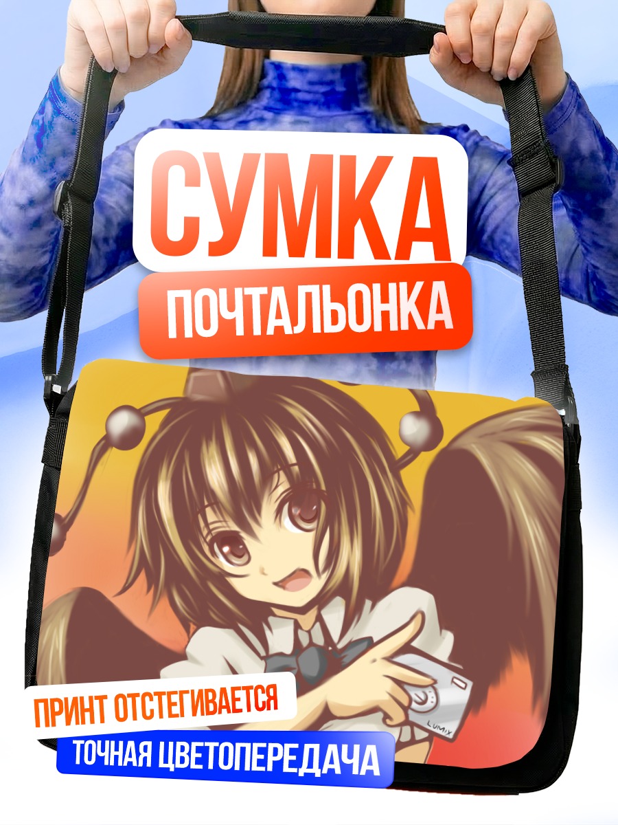 Сумка-почтальонка Ая Шамеймару с камерой