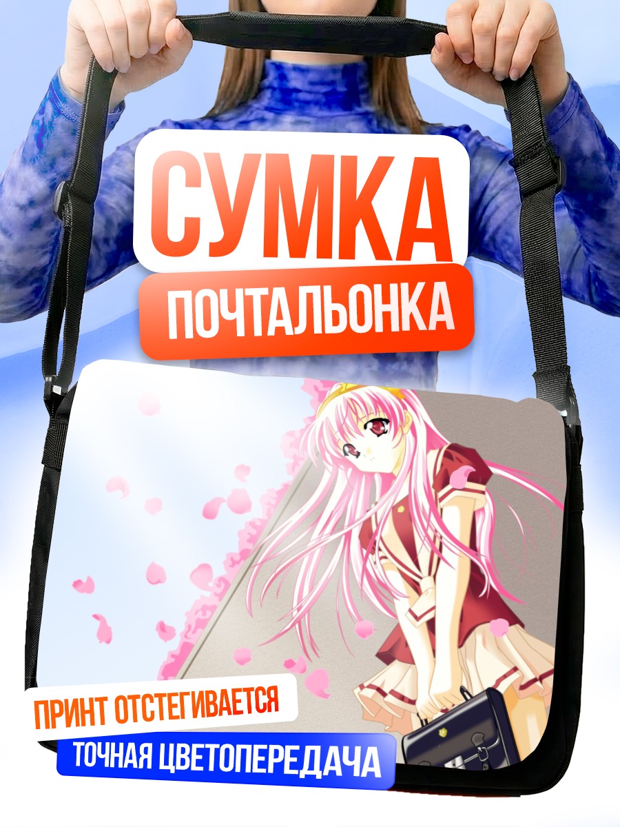 Сумка-почтальонка Девушка в сакуре