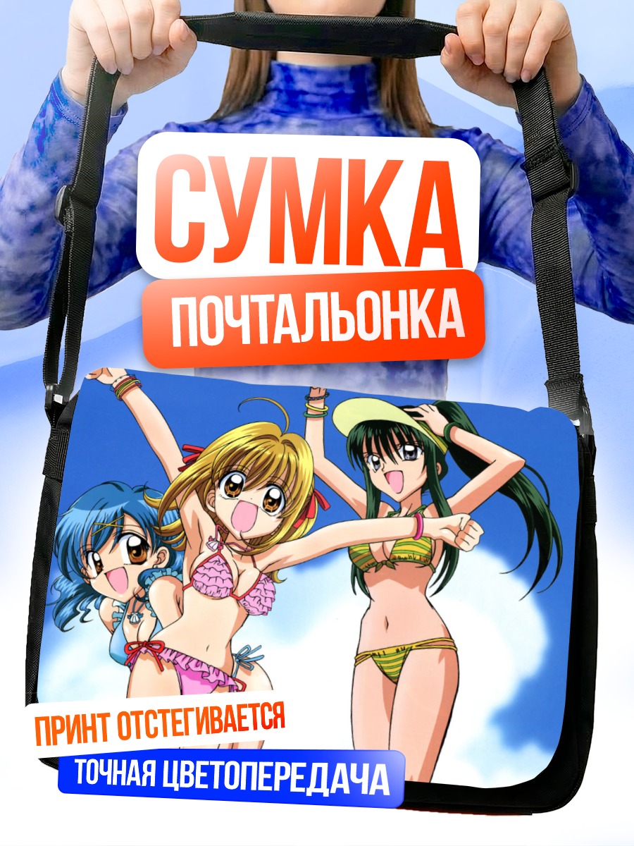 Сумка-почтальонка Ручия Нанами на пляже