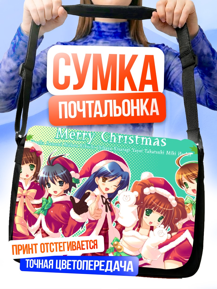 Сумка-почтальонка Идолмастер Рождественский праздник