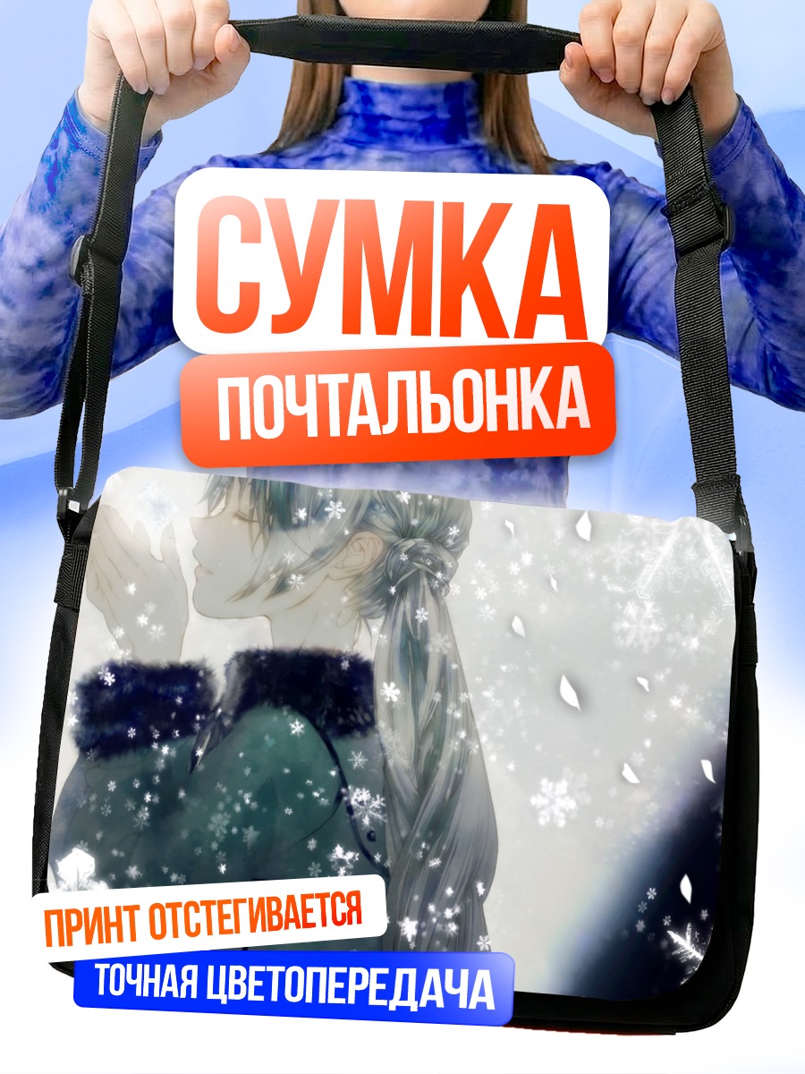 Сумка-почтальонка Мику Хацунэ в снегу