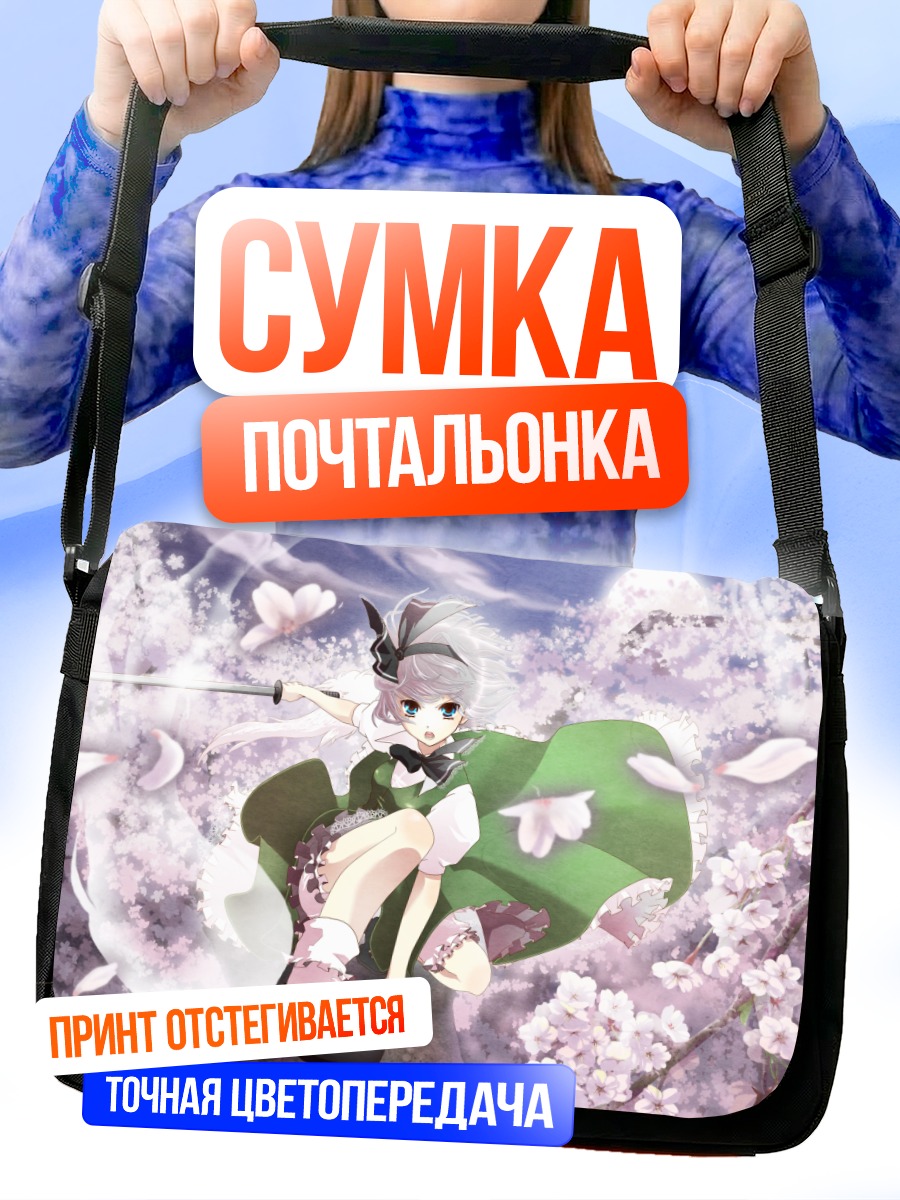 Сумка-почтальонка Ёму Конпаку в сакуре