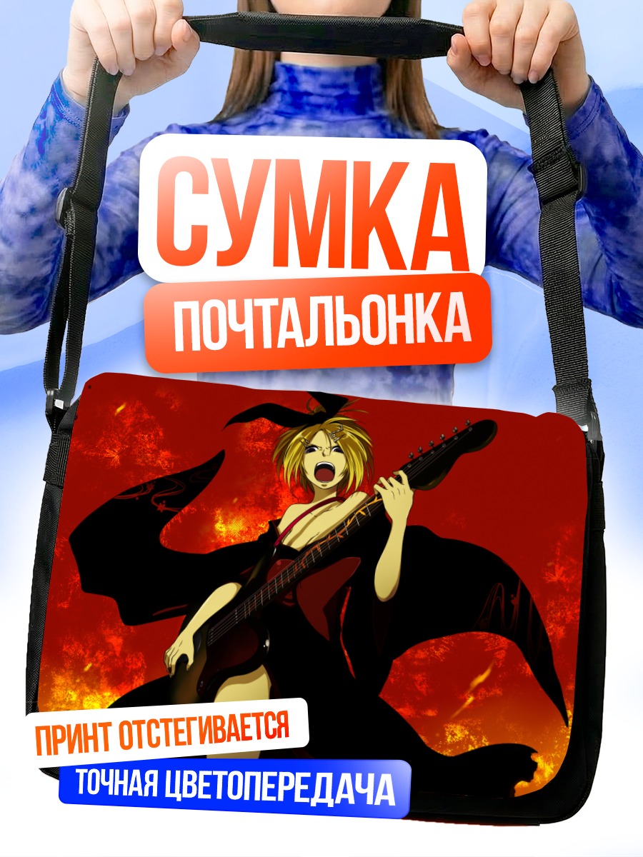 Сумка-почтальонка Рин Кагамин с гитарой