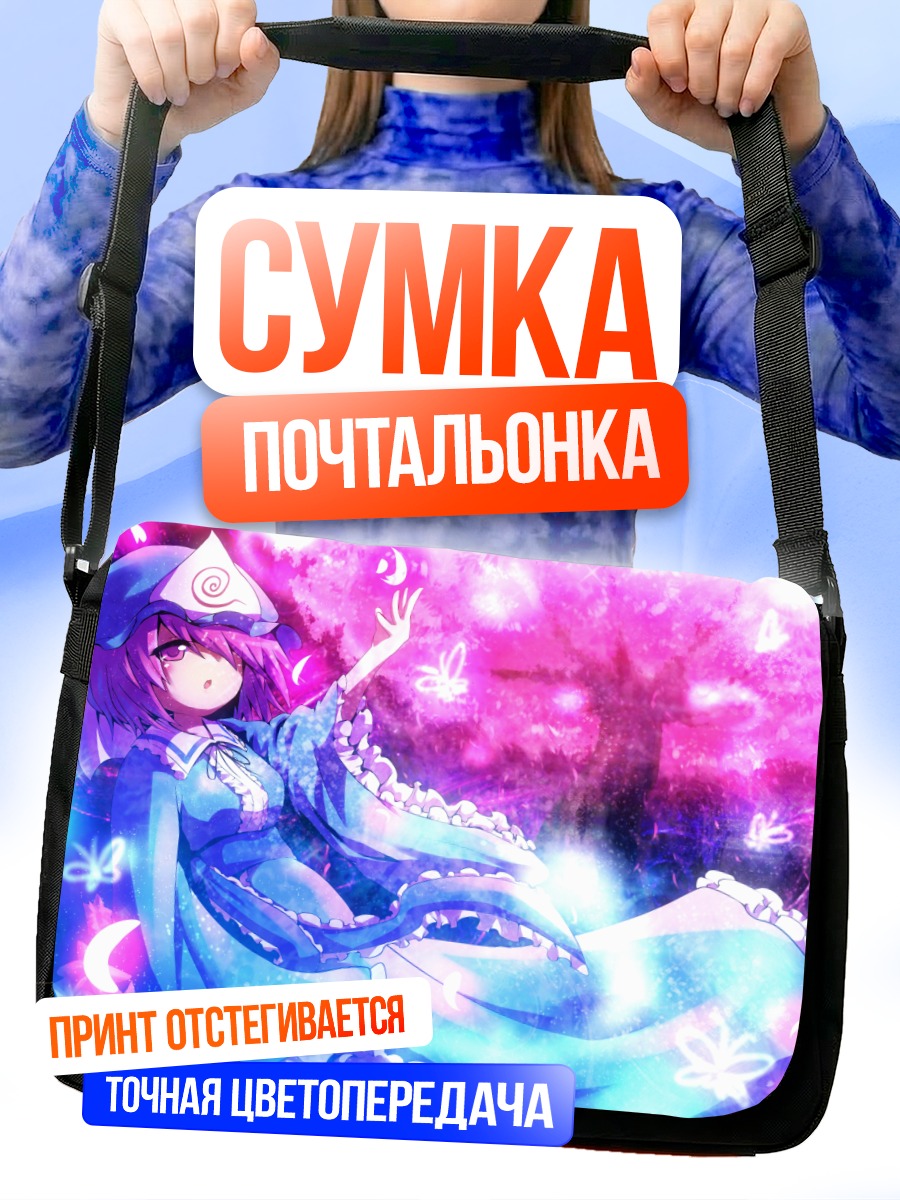 Сумка-почтальонка Ююко Сайгёдзи в цветах