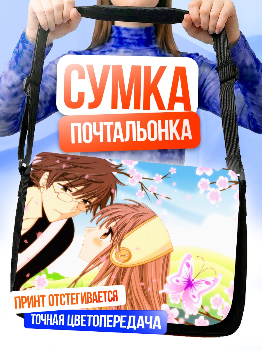 Сумка-почтальонка Кобато и Киёказу в сакуре