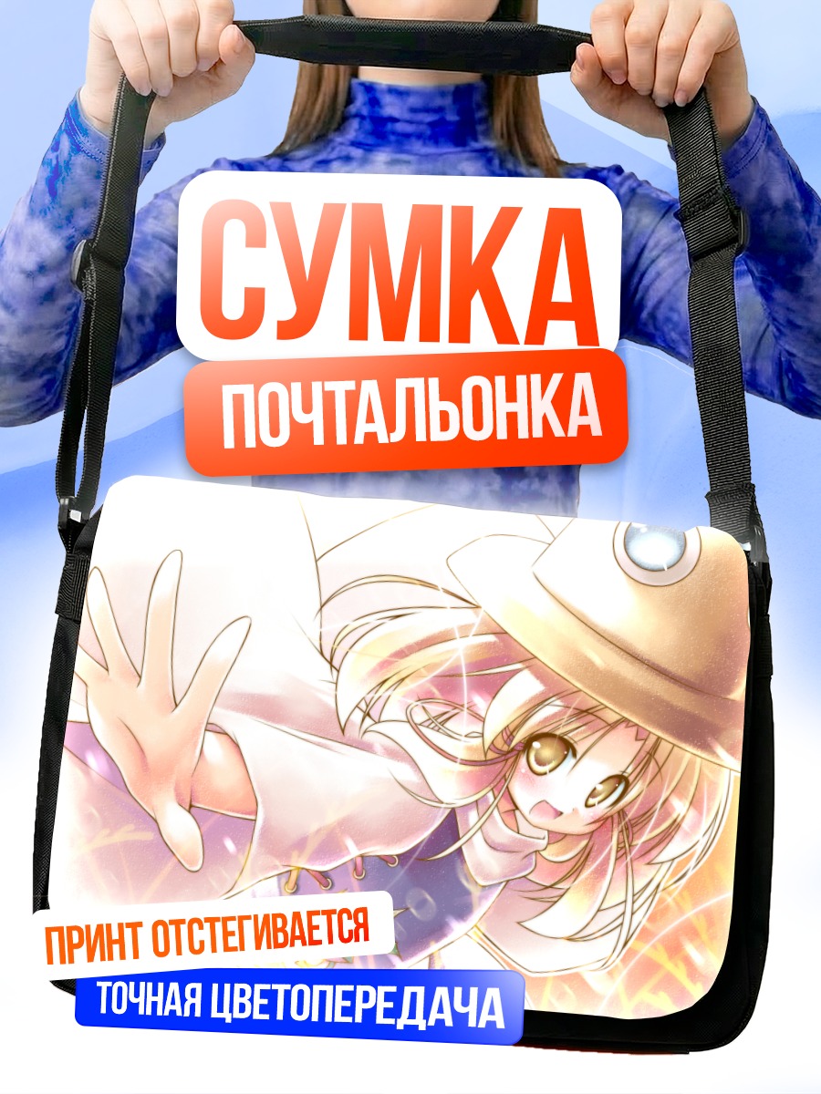 Сумка-почтальонка Сувако Мория в шляпе
