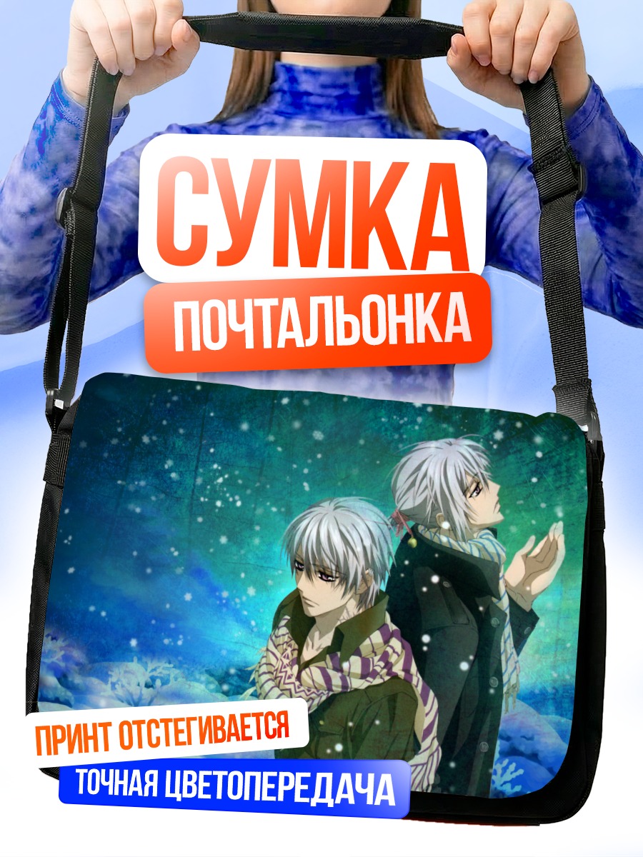 Сумка-почтальонка Зеро Кирю в снегу